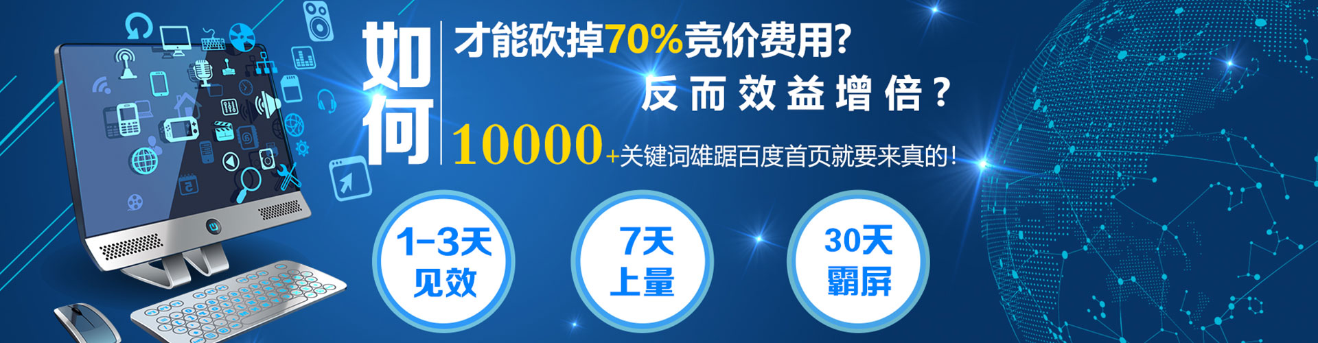 乌兰浩特信息流营销